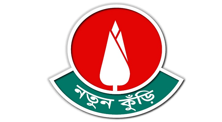 ফিরছে ‘নতুন কুঁড়ি’