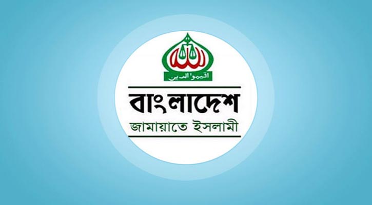 জরুরি বৈঠকে জামায়াতে ইসলামী