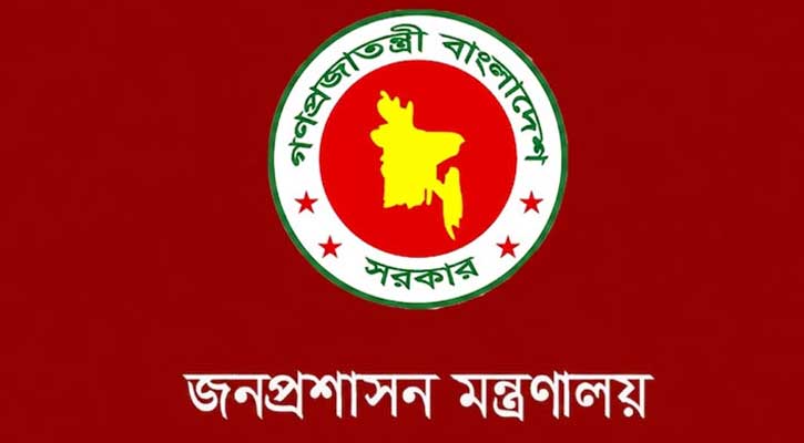 এসি ল্যান্ড থেকে সিনিয়র সহকারী কমিশনার হচ্ছেন ৫৫ কর্মকর্তা
