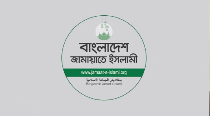 জামায়াতের জরুরি বৈঠক, জানা গেল একাধিক সিদ্ধান্ত