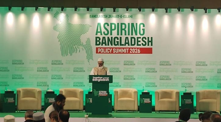 জাতীয় নির্বাচন সামনে রেখে জামায়াতের পলিসি সামিট শুরু