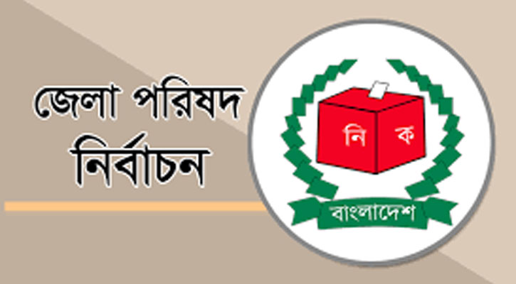 মেহেরপুর জেলা পরিষদ নির্বাচনে সকলের মনোনয়ন বৈধ ঘোষণা