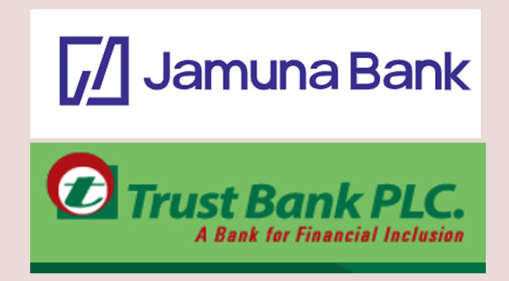 যমুনা ও ট্রাস্ট ব্যাংকের বন্ডের মেয়াদ বৃদ্ধি অনুমোদন