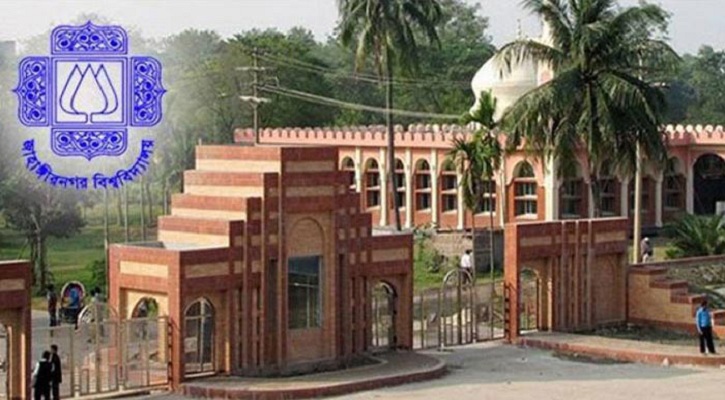 জাবিতে ২৮৯ শিক্ষার্থী বহিষ্কার, বরখাস্ত ৯ শিক্ষক