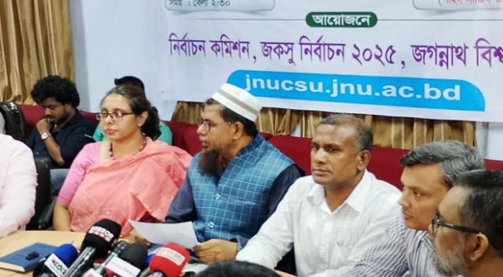 জকসু নির্বাচনের তফসিল ঘোষণা