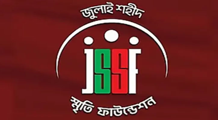 জুলাই স্মৃতি ফাইন্ডেশনের ১০ কর্মকর্তার বিরুদ্ধে মামলা