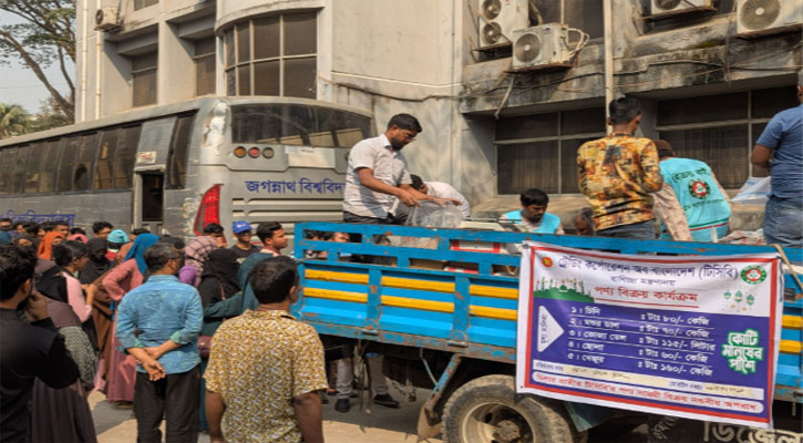 জকসু ও টিসিবির উদ্যোগে ইফতার সামগ্রী বিতরণ 