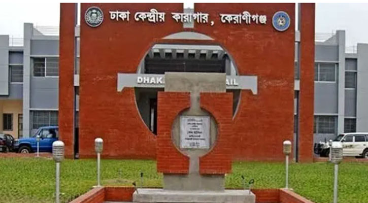 কারাগারে অসুস্থ হাজতির ঢামেক হাসপাতালে মৃত্যু