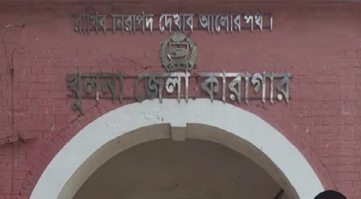 খুলনা জেলা কারাগারে বন্দিদের দুই গ্রুপের সংঘর্ষ