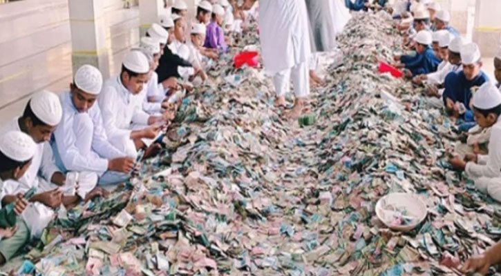 পাগলা মসজিদের দানবাক্সে পাওয়া গেল ৩২ বস্তা টাকা