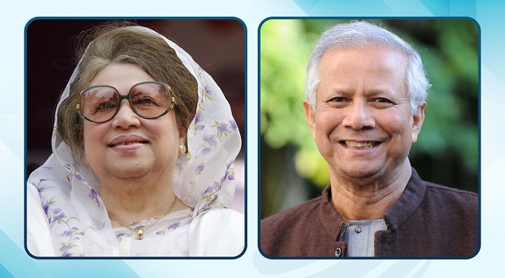 খালেদা জিয়ার ৮১তম জন্মদিনে প্রধান উপদেষ্টার শুভেচ্ছা