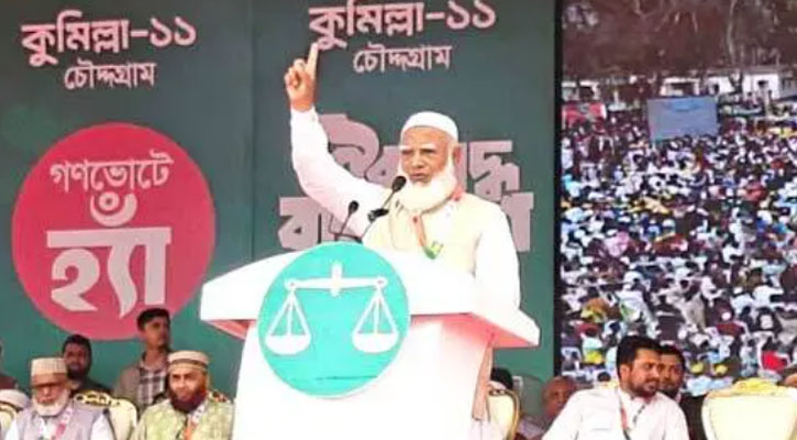 আর কোনো ফ্যাসিবাদ দেখতে চাই না: জামায়াত আমির