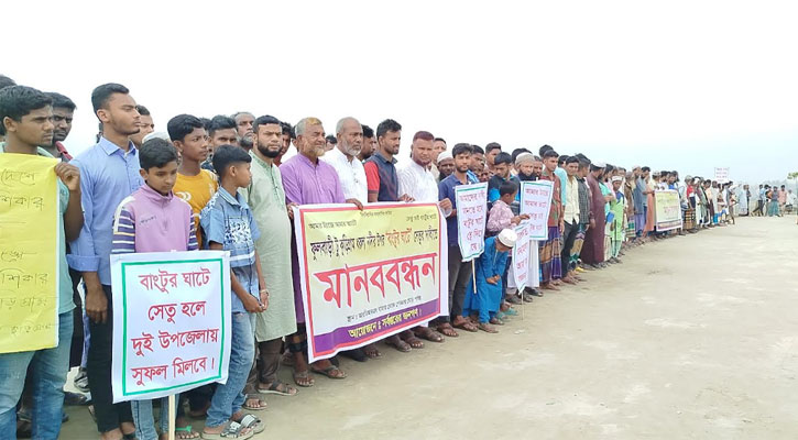 ধরলা নদীর উপর ‘বাংটুর ঘাটে’ সেতুর দাবিতে মানববন্ধন
