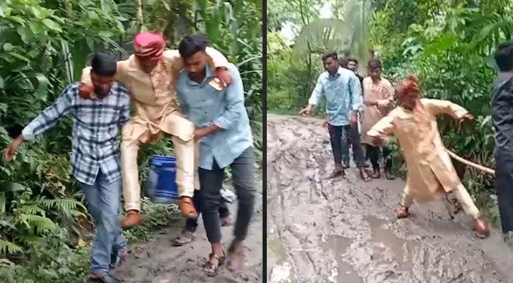 কাঁদামাখা পথে থমকে যায় বরযাত্রা, কাঁধে চড়েই বিয়ের আসরে বর
