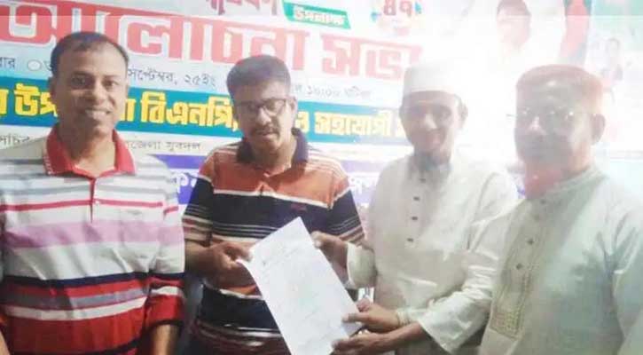 তফসিলের আগেই ইউপি চেয়ারম্যানদের ফরম বিক্রি করছে বিএনপি