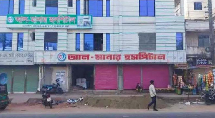 বুদ্ধিপ্রতিবন্ধীকে বলাৎকারে হাসপাতালের ওয়ার্ডবয় আটক 