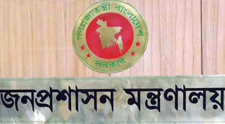 সহকারী সচিব হলেন ৩৪ কর্মকর্তা