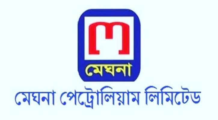 এফডিআরের ৫৪৮ কোটি টাকা আদায়ে শঙ্কা মেঘনা পেট্রোলিয়ামের