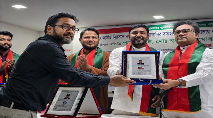 ‘গ্রিনম্যান অ্যাওয়ার্ড’ পেলেন সাংবাদিক মাহমুদ সোহেল