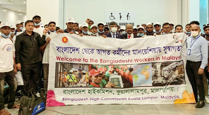 মালয়েশিয়ায় আনুষ্ঠানিকভাবে উন্মুক্ত হলো শ্রমবাজার