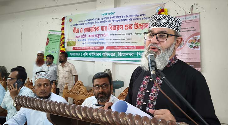 যে কারণে আ.লীগ সরকারকে ‘পাপিষ্ঠ’ বললেন এমপি মাসুদ সাঈদী