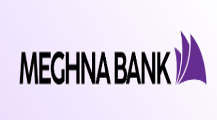 মেঘনা ব্যাংকের ৮০০ কোটি টাকার বন্ড অনুমোদন