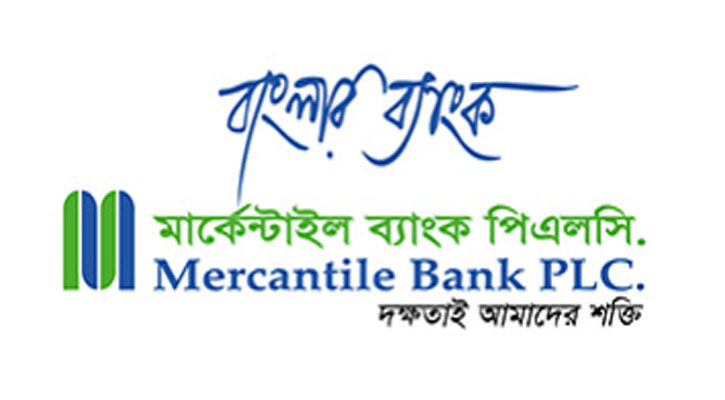 শেয়ারহোল্ডারদের বঞ্চিত করে জরিমানার মুখে মার্কেন্টাইল ব্যাংক
