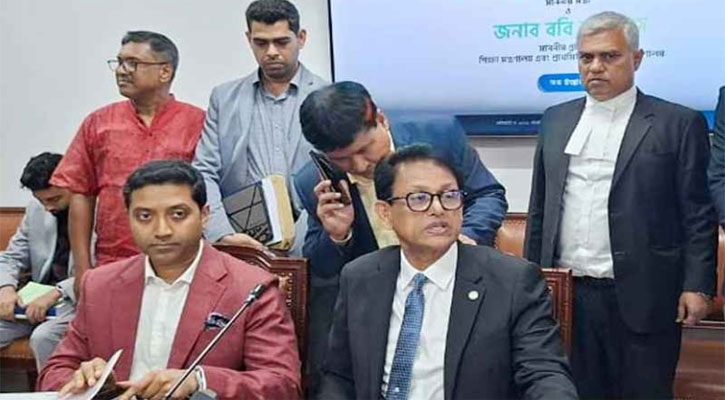 জুনিয়র বৃত্তি পরীক্ষার ফল প্রকাশ