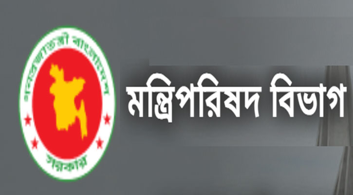 পরিচালন ব্যয় কমালো সরকার