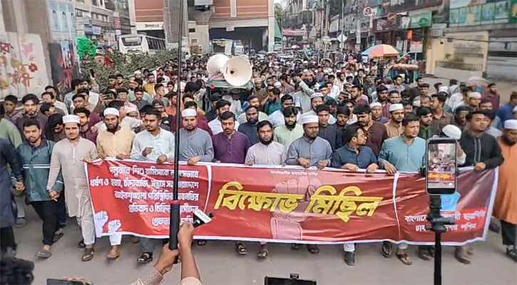 রামিসার ধর্ষক ও হত্যাকারীদের সর্বোচ্চ শাস্তির দাবিতে মিরপুরে বিক্ষোভ