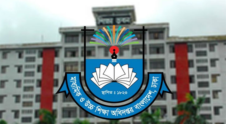 বেতন নিয়ে হতাশায় পৌনে ৪ লাখ শিক্ষক