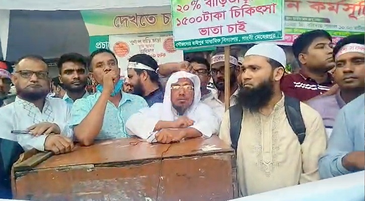 ‘দাবি আদায়ের শেষ সতর্কবার্তা’ নিয়ে এমপিওভুক্ত শিক্ষকদের মহাসমাবেশ আজ