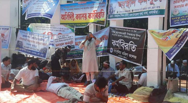 আমরণ অনশনে এমপিওভুক্ত শিক্ষকরা, অসুস্থ হয়ে পড়েছেন একাধিক