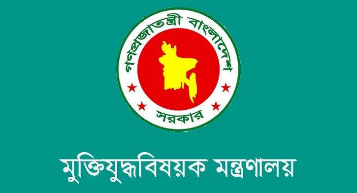 বীর মুক্তিযোদ্ধা ও শহীদ পরিবারের সম্মানি ভাতা বাড়ল, ১ জুলাই থেকে কার্যকর