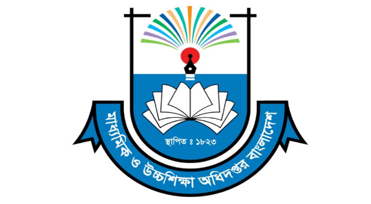 বিদেশি বৃত্তি নিয়ে সুখবর পেলেন শিক্ষকরা