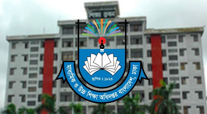 শিক্ষা প্রতিষ্ঠানগুলোর জন্য জরুরি নির্দেশনা মাউশির