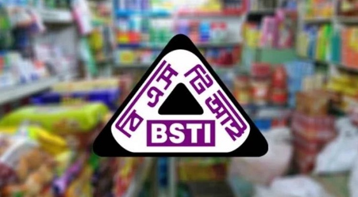 চার প্রতিষ্ঠানের ৮ পণ্য বাজার থেকে তুলে নেওয়ার নির্দেশ