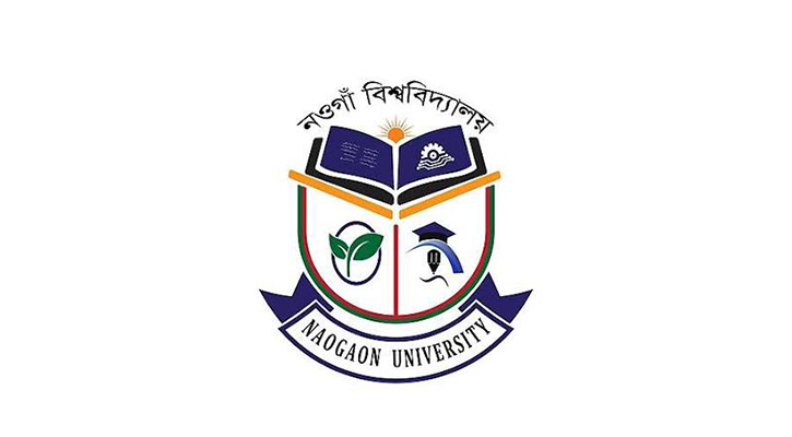 শুরু হচ্ছে নওগাঁ বিশ্ববিদ্যালয়ের আনুষ্ঠানিক শিক্ষা কার্যক্রম