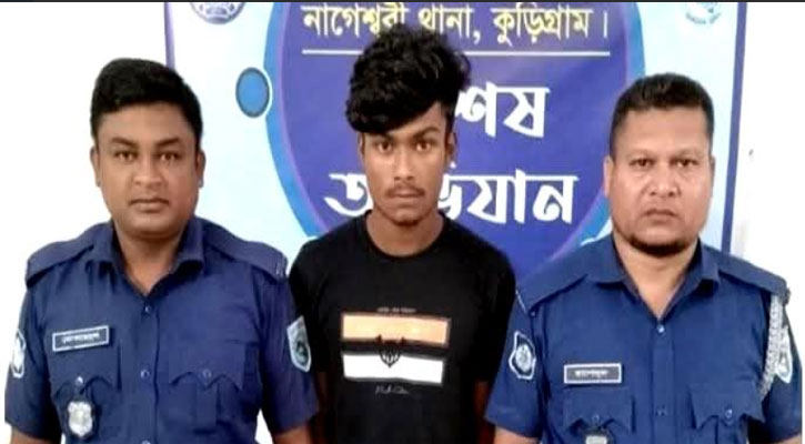 চেতনানাশক খাইয়ে কিশোরীকে একাধিকবার ধর্ষণ, প্রধান আসামি গ্রেপ্তার