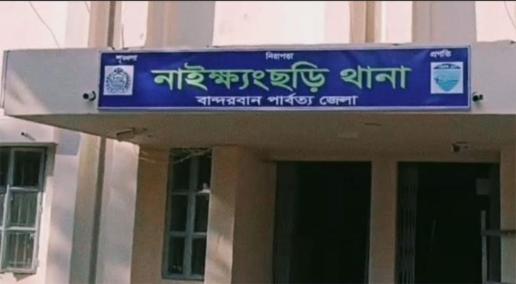নাইক্ষ্যংছড়ি সীমান্তে স্থলমাইন বিস্ফোরণে শ্রমিক নিহত