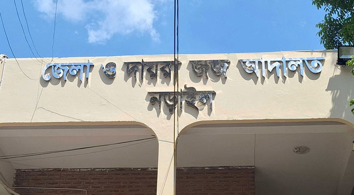 হত্যা মামলার ২৭ বছর পর পাঁচজনের যাবজ্জীবন