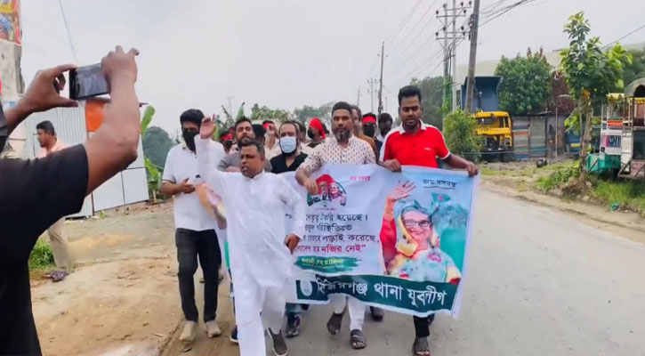 সিদ্ধিরগঞ্জে যুবলীগের ঝটিকা মিছিল