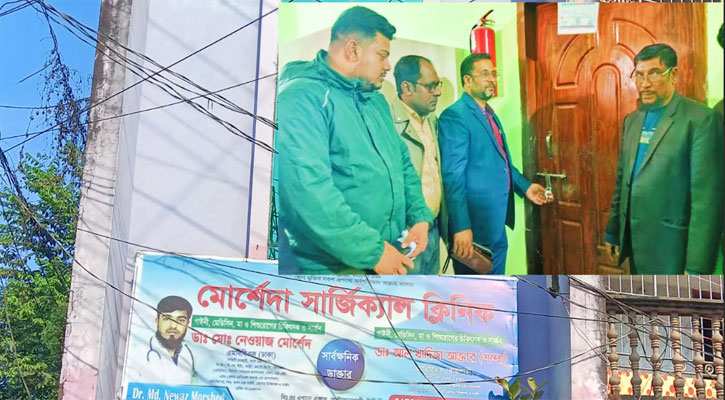 নড়াইলে রোগীর পেটে গজ রেখে সেলাই, ওটি সিলগালা