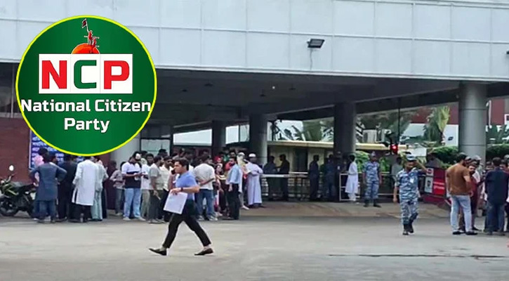 বিমানবন্দরে এনসিপির সংবাদ সম্মেলন বয়কট সাংবাদিকদের