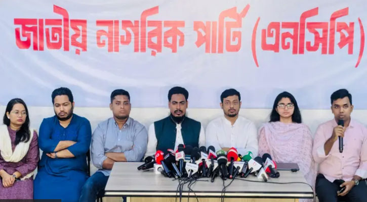 জামায়াতের দিকে ঝুঁকছে কেন এনসিপি? পাওয়া গেল আসল রহস্য