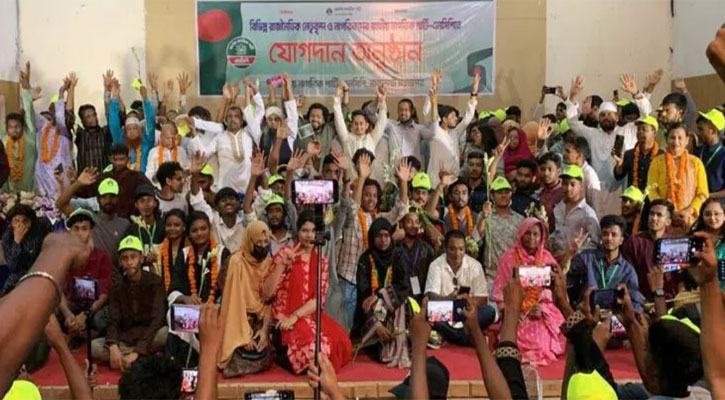 রাজশাহীতে বিভিন্ন দলের সহস্রাধিক নেতাকর্মীর এনসিপিতে যোগদান