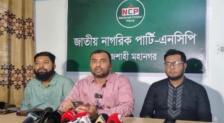 রাজশাহীতে জুলাই অভ্যুত্থানের ১৩ মাস পর মামলা নিয়ে প্রশ্ন এনসিপি নেতাদের 