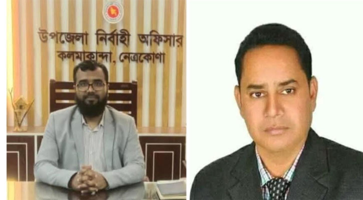নেত্রকোনায় বরখাস্ত হওয়া চেয়ারম্যান ফিরলেন স্বপদে, প্রত্যাহার হলেন ইউএনও