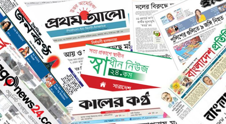 ঈদে সাংবাদিকদের ছুটি ৫ দিন