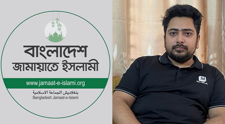 পিআর আন্দোলন নিয়ে নাহিদের বক্তব্য অপ্রত্যাশিত ও অগ্রহণযোগ্য: জামায়াতে ইসলামী